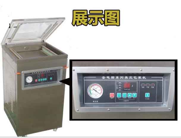 東泰真空包裝機(jī)，買的實(shí)用，用的安全