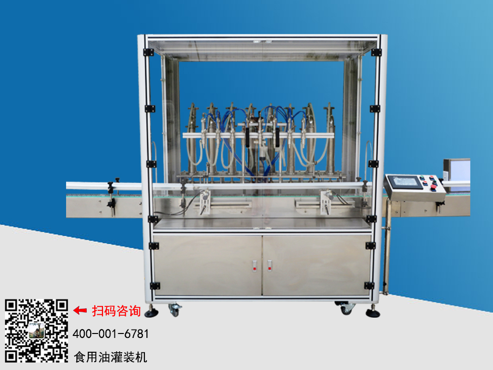 灌裝機(jī)來了，萬眾期待的香油灌裝機(jī)上線了