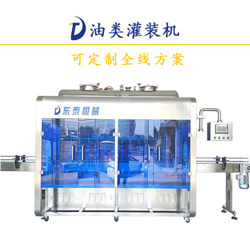 套路深，原來食用油灌裝機(jī)這樣才算安全使用