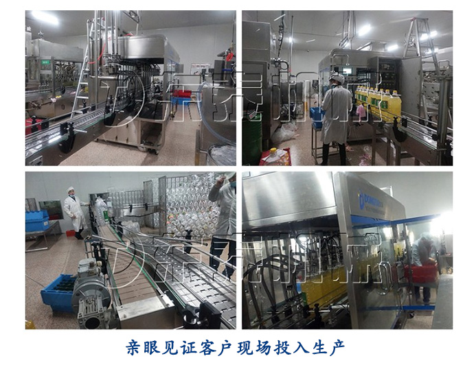 東泰食用油灌裝機有幾大類型？今天詳細介紹給你